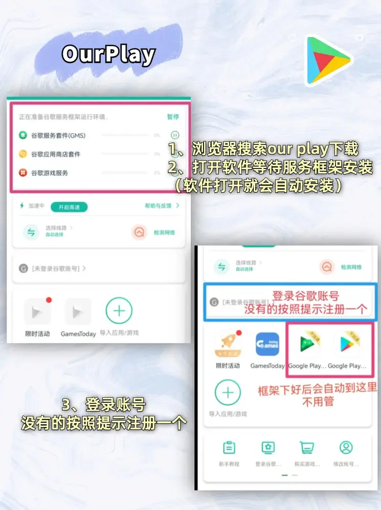 彩客网完整比分电脑版旧版下载截图1